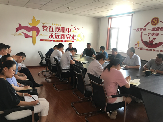 试验公司召开上半年曁第二季度经济运行分析会